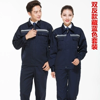 Двойной тибетский синий набор