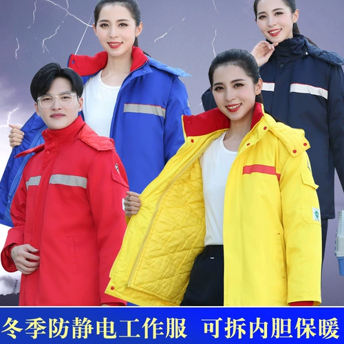 Антистатическая рабочая одежда газовых станций зимой, хлопковые пальто, взрывное масло, природный газ, химические хлопковые пальто, хлопковые куртки, одежда для защиты труда