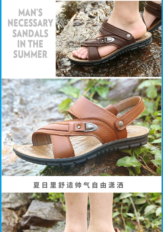 Dép nam của nam giới da giày bãi biển 2018 mùa hè mới xu hướng dép da dép trung niên cha giày của nam giới