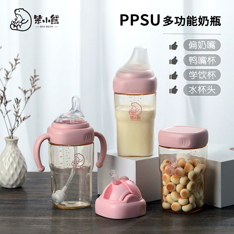 Baby Psu Milk Bottle Wide Aperture Handle Newborn Baby Weaning Anti-Swelling Gas Straw Duckbill Straight Drinking Water Glass Resistant