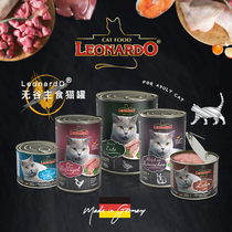 German Imports Little Li Zi Cat Canned Staple Food Jars Cat Food Young Cat Into Cat 200g Kitty Fat Gain Nourishment