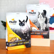 US Nulo Staple Freeze-dried cat food Kitten Adult cat nutrition fattening raw bone and meat Freeze-dried chicken and duck 226g