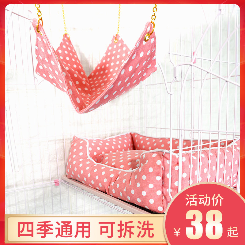 Pet cotton nest Cat and dog nest Polka dot nest Teddy bear cat sleeping nest Fully removable and washable