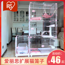 Love Rieth Expansion Cage IRIS Pet Fence Expandable Dog Cage Son Cat Cage Cat Villa Cat House With Cage