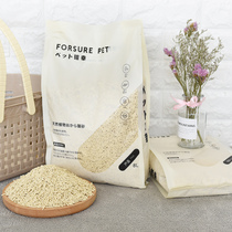 Flattering cat sand natural plant tofu small grain deodorized to taste antibacterial low dust can flush toilet