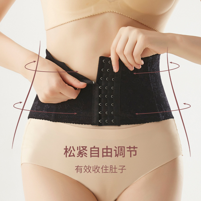 Japanese sports belt women's thin section abdomen restraint small stomach artifact postpartum pressurized strong shaping girdle