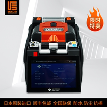 Imported Japan Sumitomo 82C Fiber fusion machine TYPE-81C fully automatic melting fiber machine leather line optical cable melting machine