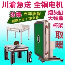Shanghai boutique installation mahjong machine automatic four-port machine folding machine hemp roller coaster mahjong table mute table machine