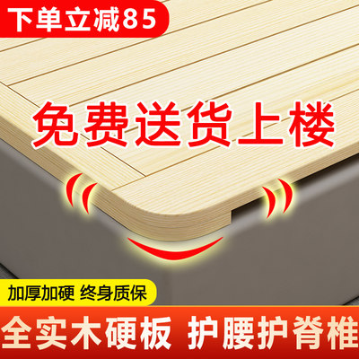 Hard bed board wood gasket solid wood row skeleton 1.8 meters folding bed board pine hard board mattress waist protection spine