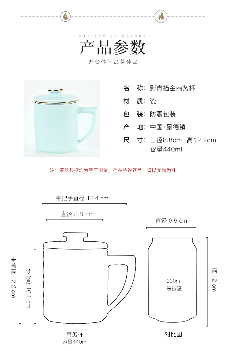 Jingdezhen ceramic filtration separation cup tea tea cup celadon water cup home office cup with a lid