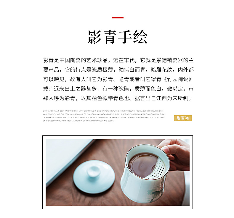 Contracted tea cup of ceramic filter cup with cover household water cup tea separation office cup kunfu tea cups
