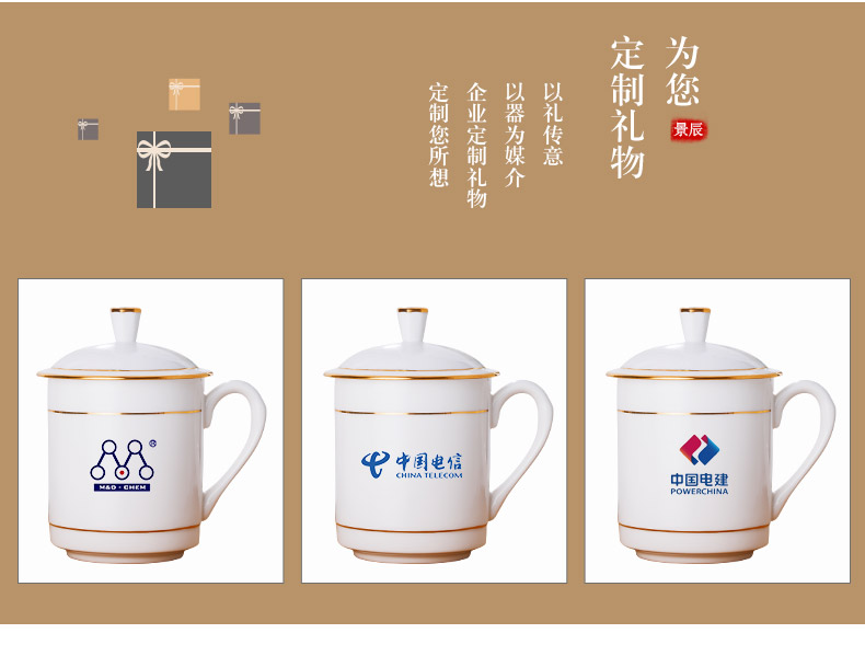 Jingdezhen ceramic cups with cover boss high - end office and meeting business single only see ipads porcelain cup can be customized