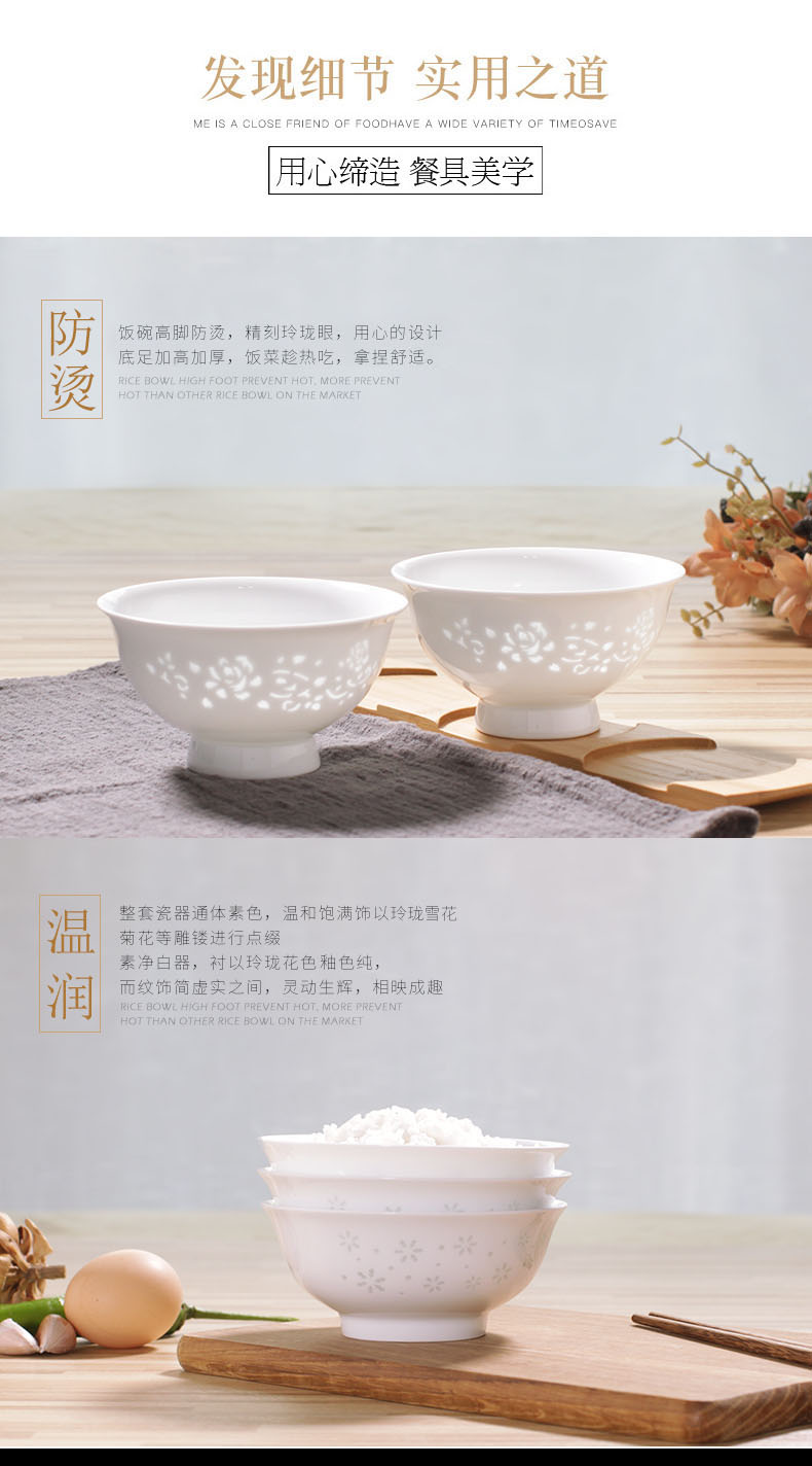 White porcelain craft exquisite job home eat rice bowl jingdezhen ceramics high rainbow such use fuels the creative Chinese dishes