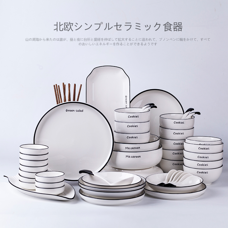 Ins dishes suit household jingdezhen Japanese eat bowl chopsticks combination Nordic tableware ceramic glaze color under the black line