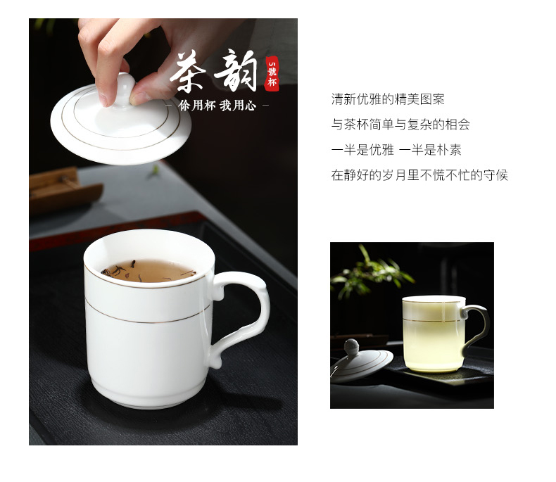 Jingdezhen ceramic cups with cover household water cup tea office cup hotel LOGO custom suits for the meeting room