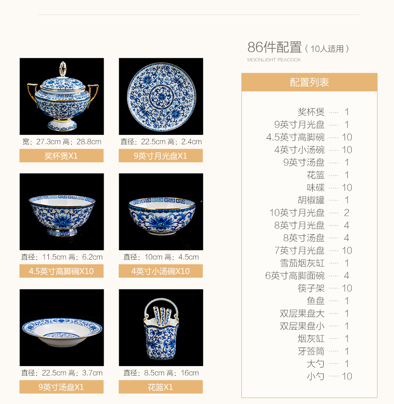 Dishes suit household ipads porcelain tableware jingdezhen high - grade court central American colored enamel key-2 luxury club gifts