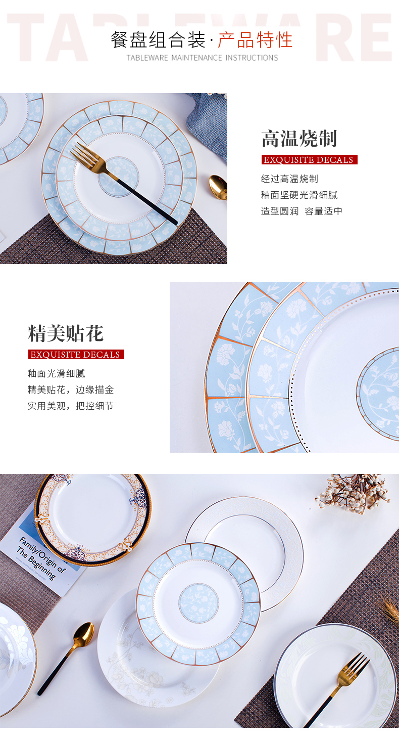 Jingdezhen ceramic tableware dish dish dish home 6 sets combination microwave circular deep Chinese FanPan plate