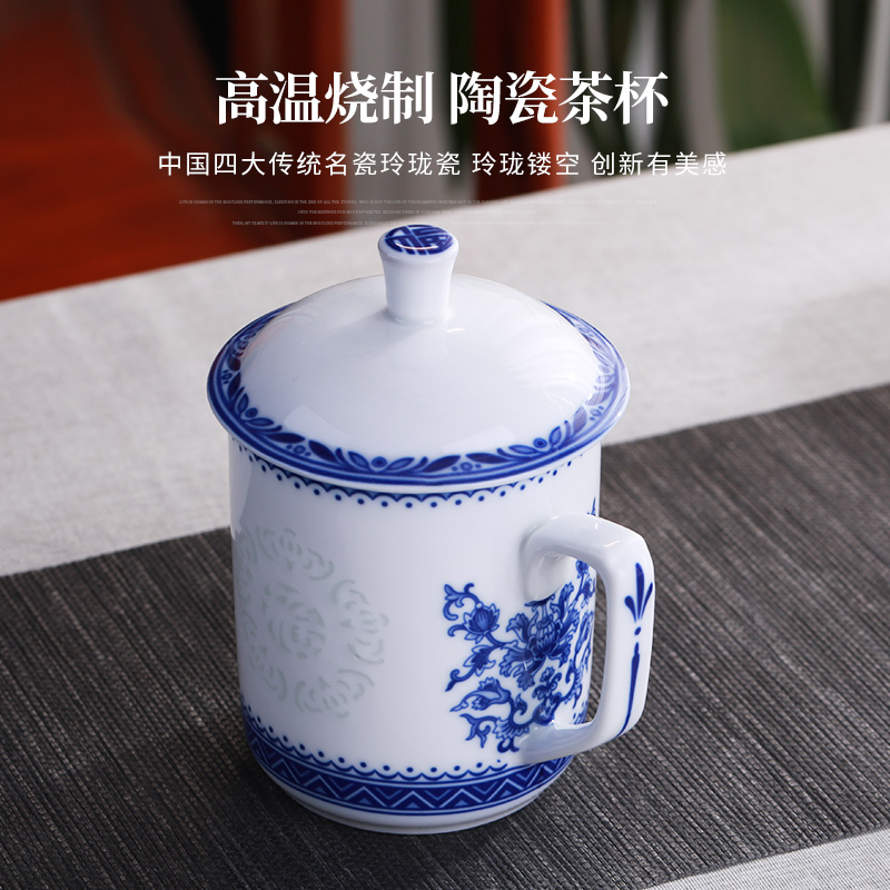 Jingdezhen porcelain and ceramic cups with cover office cup and cup household glass office gift cup