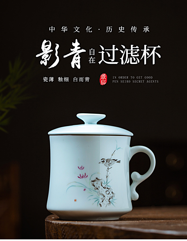 Contracted tea cup of ceramic filter cup with cover household water cup tea separation office cup kunfu tea cups