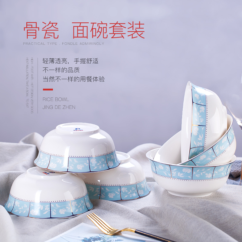 Ipads China rainbow such use contracted household ceramics tableware Chinese style instant rainbow such as bowl bowl large soup bowl 6 inches a salad bowl