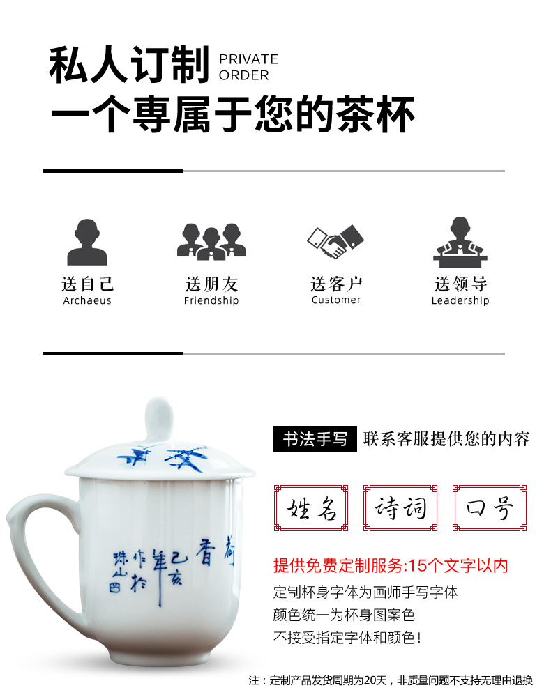 Jingdezhen hand - made office under glaze blue and white porcelain cups with cover conference room glass, ipads China cups customize LOGO