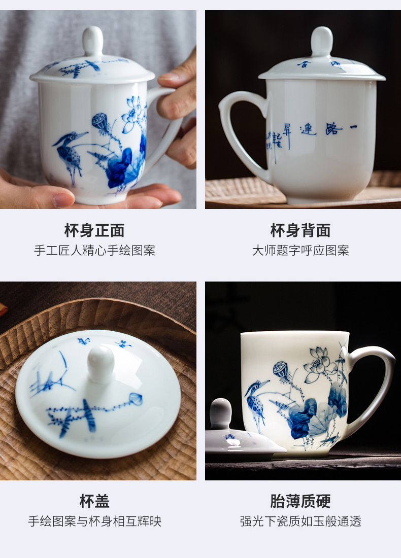 Jingdezhen hand - made office under glaze blue and white porcelain cups with cover conference room glass, ipads China cups customize LOGO