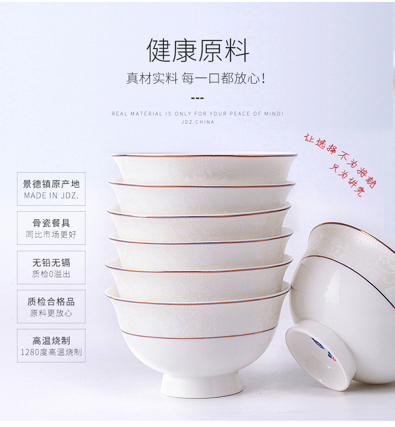 The dishes suit household contracted ipads porcelain tableware European bowl chopsticks combination of jingdezhen ceramic dishes Chinese style suit