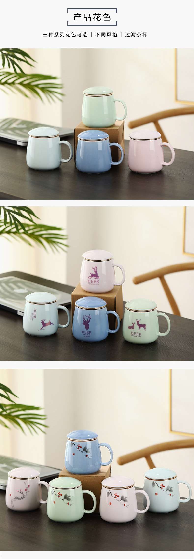 Tea separation home drinking a cup of Tea cup with cover office filtration flower Tea custom ceramic keller