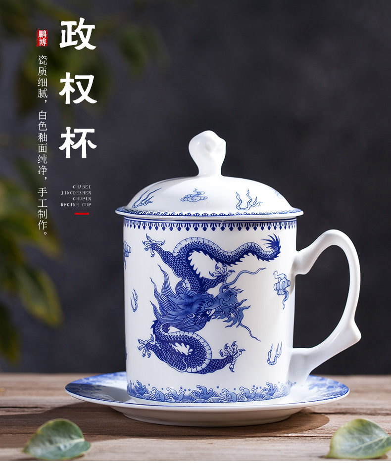 Jingdezhen ceramic cups office cup with cover plate ipads porcelain cup tea cup cup tea cup regime in the meeting room