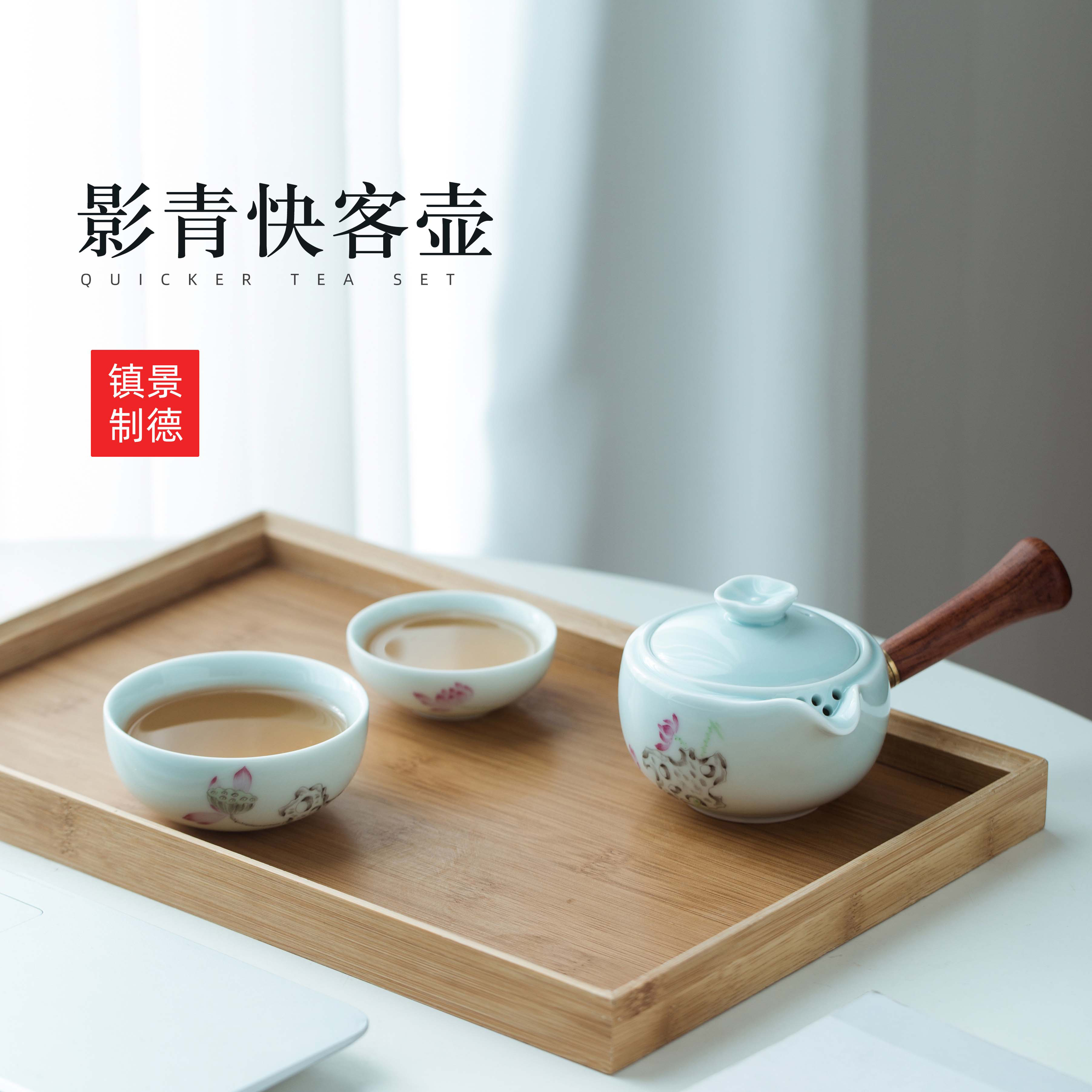 Pure hand travel crack cup a pot of 2 cup with mercifully kung fu tea sets a single portable is suing jingdezhen