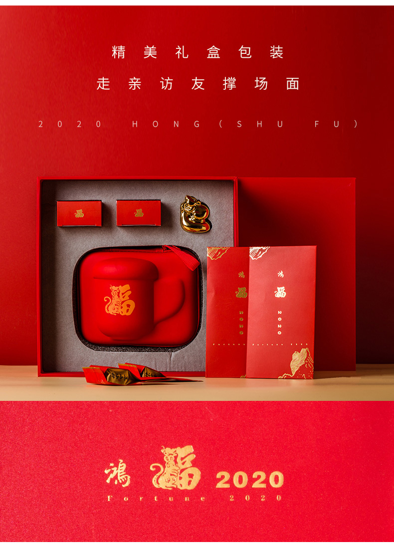 Year of the rat 2020 New Year gifts f device of jingdezhen ceramic cups filter cup travel make tea cup gift box packaging