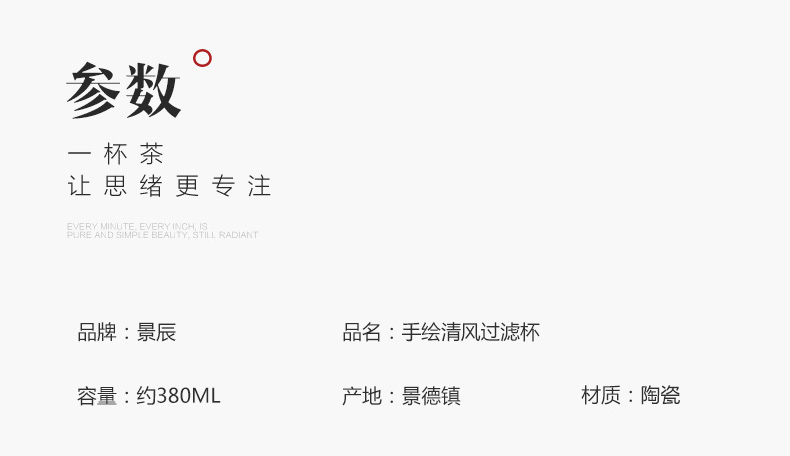 Jingdezhen hand - made tea cups with cover household ceramics filter cup tea separate office cup of cup tea cups