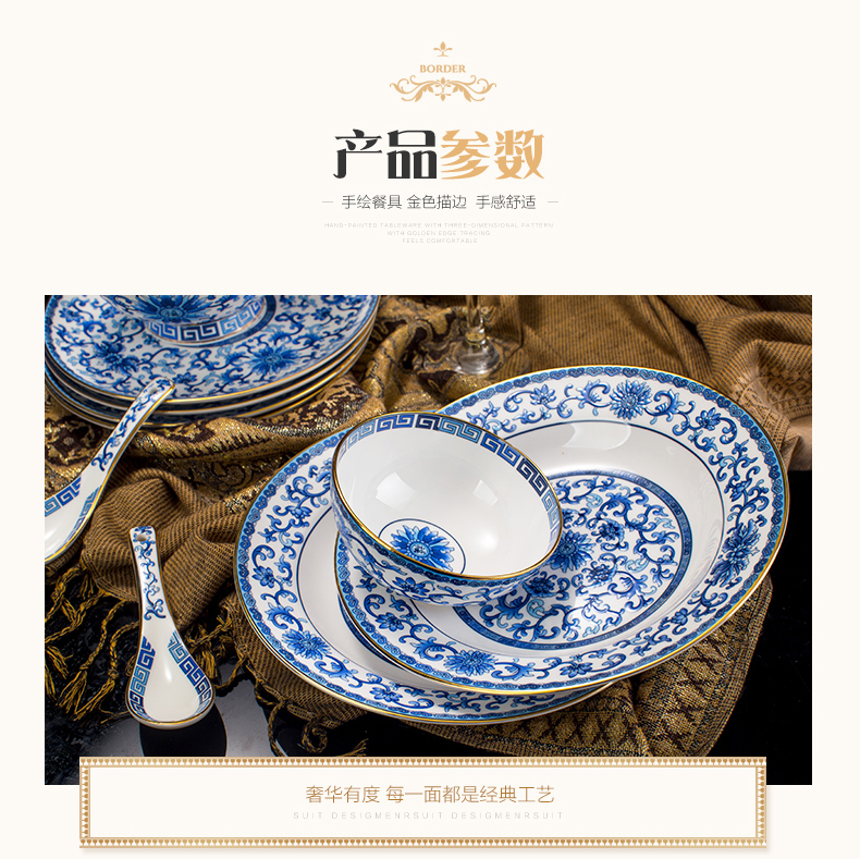 Dishes suit household ipads porcelain tableware jingdezhen high - grade court central American colored enamel key-2 luxury club gifts