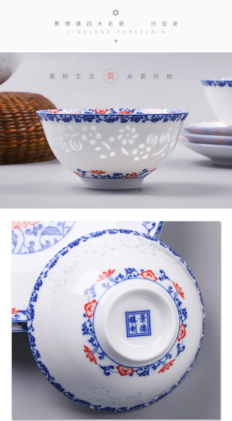Jingdezhen blue and white porcelain tableware suit exquisite dishes home wedding gifts ceramic dishes Chinese contracted tableware
