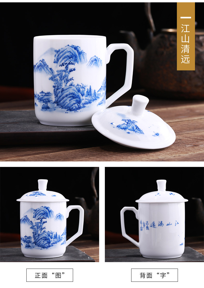 Jingdezhen manual under glaze porcelain cups hand - made ceramic cups with cover household glass office cup tea cup