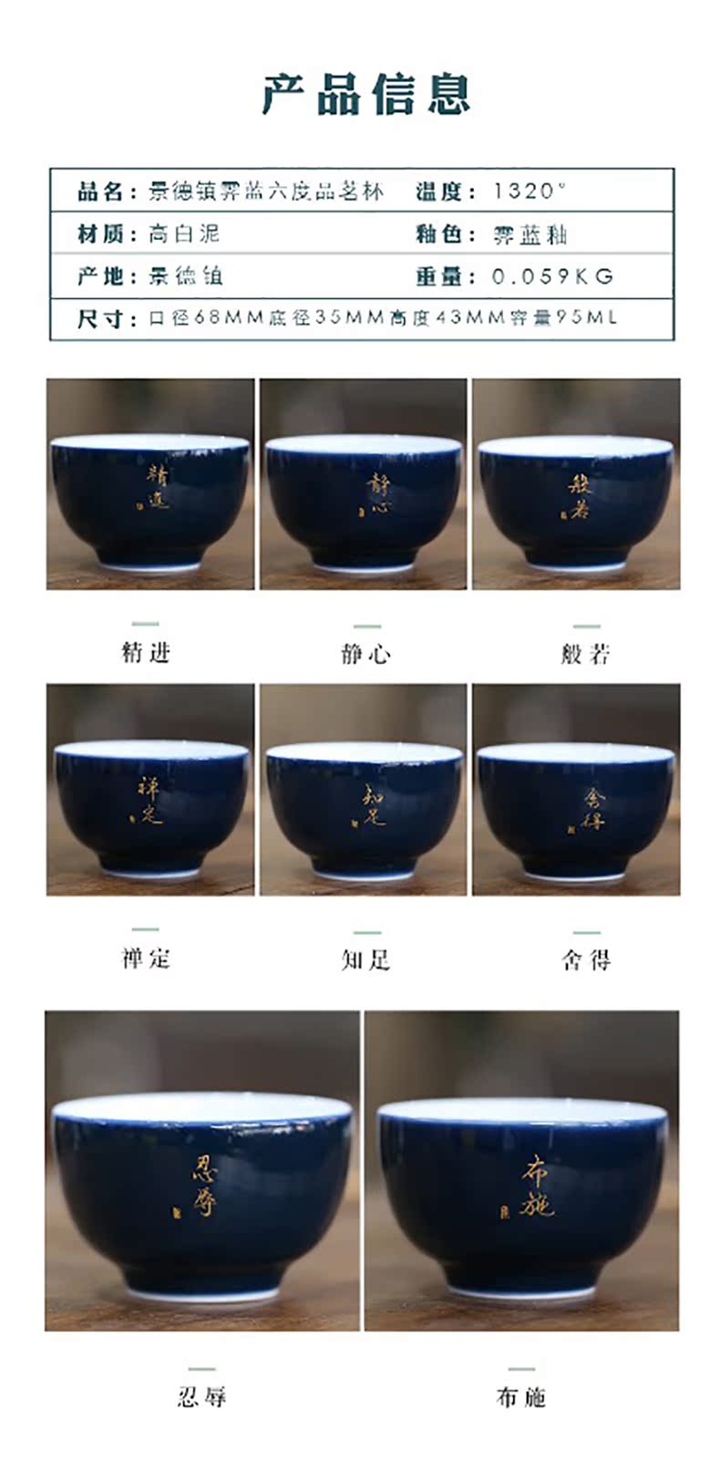 Kung fu tea master of jingdezhen ceramic large individual single cup sample tea cup tea offering blue, pure checking out the tea