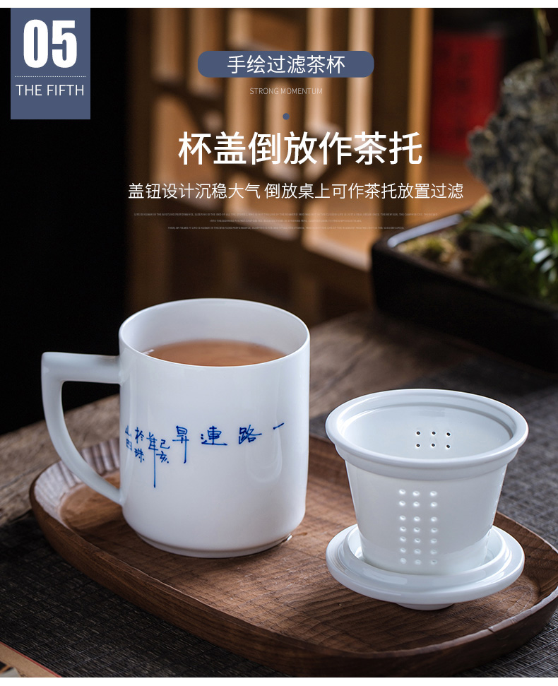 Jingdezhen porcelain teacup hand - made porcelain ceramic filter tea tea cup separate office cup with cover