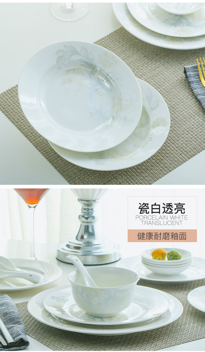 Dishes suit household contracted ipads porcelain tableware Dishes combined jingdezhen Chinese eat bowl chopsticks ceramic plates