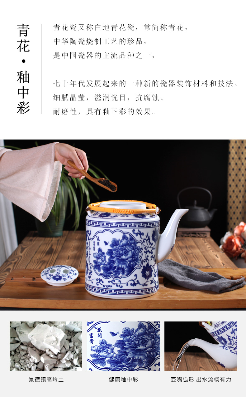 Jingdezhen ceramic teapot high - capacity cool large blue and white porcelain kettle cold old girder kettle pot of tea