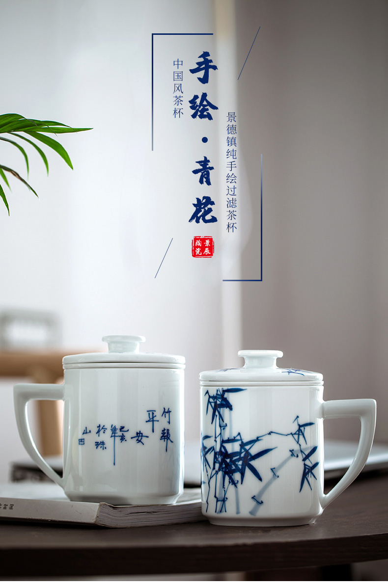 Jingdezhen porcelain teacup hand - made porcelain ceramic filter cup large tea cup with a cover version of a cup of tea