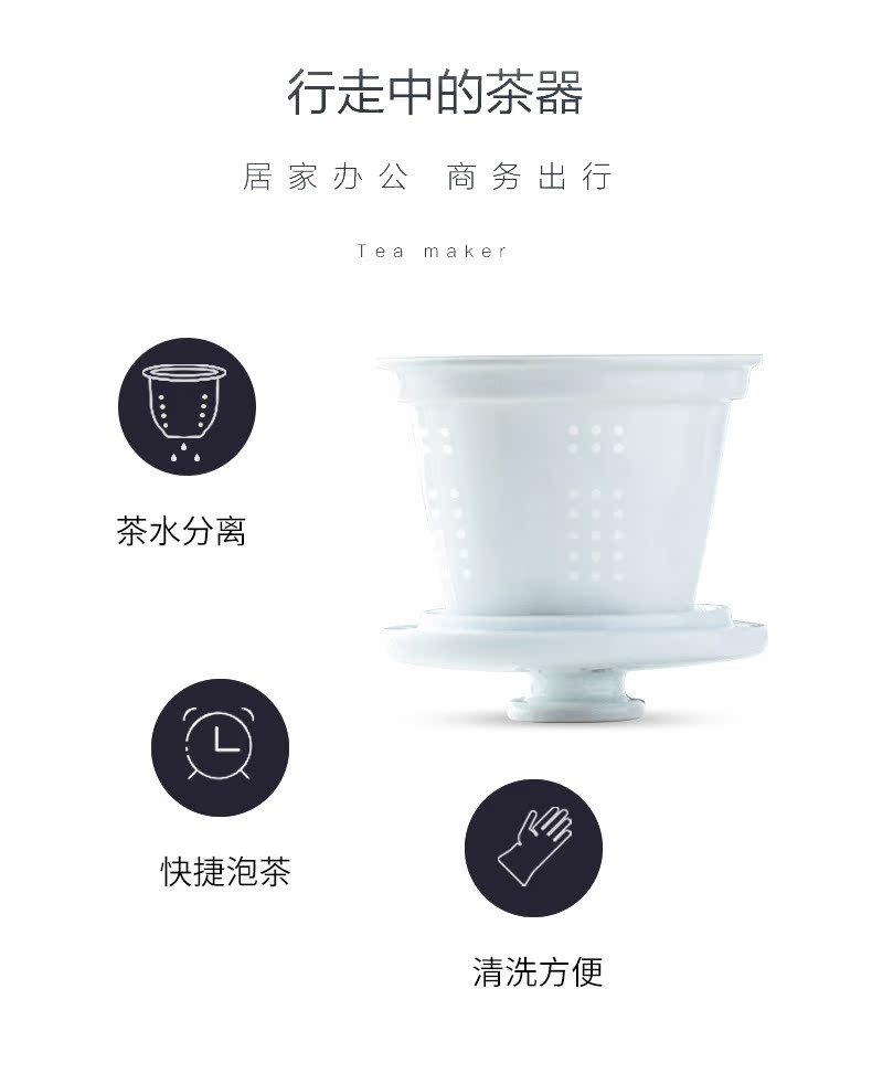 Jingdezhen hand - made ceramic cup tea cups to separate office cup and exquisite tea with cover filter cup gift