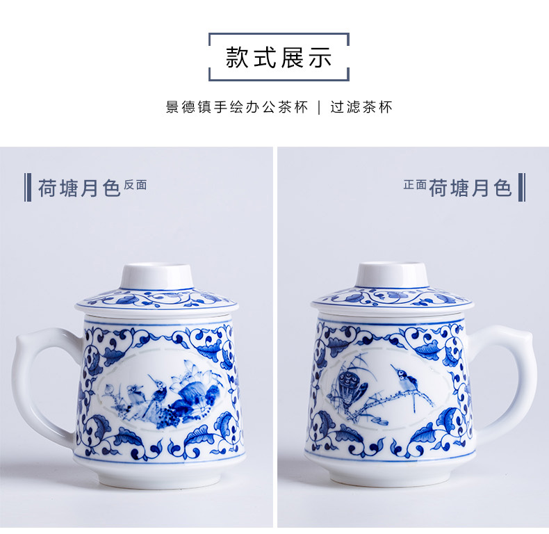 Jingdezhen and exquisite porcelain office blue and white powder enamel tea cup hand - made separation filter cup tea cups