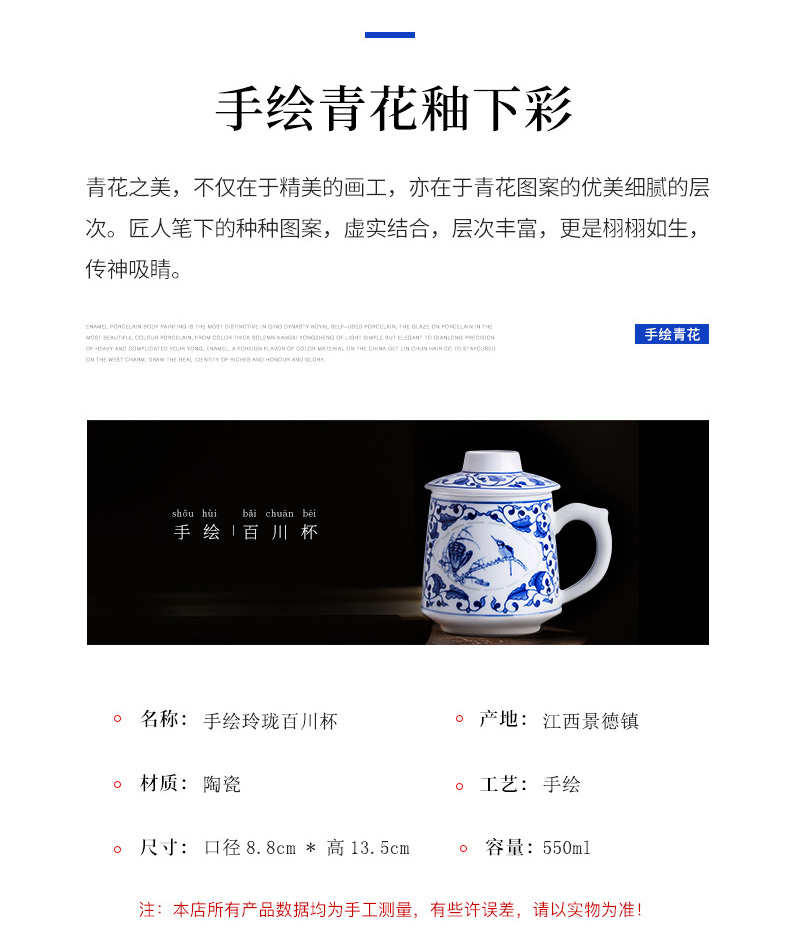 Jingdezhen and exquisite porcelain office blue and white powder enamel tea cup hand - made separation filter cup tea cups