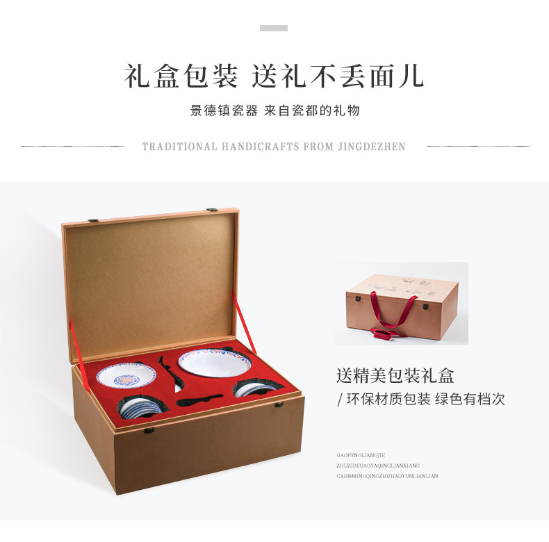 Jingdezhen blue and white porcelain tableware suit exquisite dishes home wedding gifts ceramic dishes Chinese contracted tableware