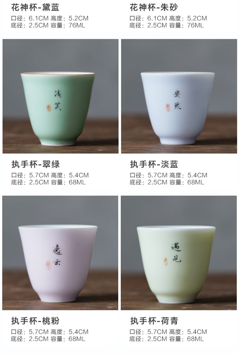 Color glaze sample tea cup custom name lettering master kung fu tea set a single cup of jingdezhen ceramics tureen tea cups