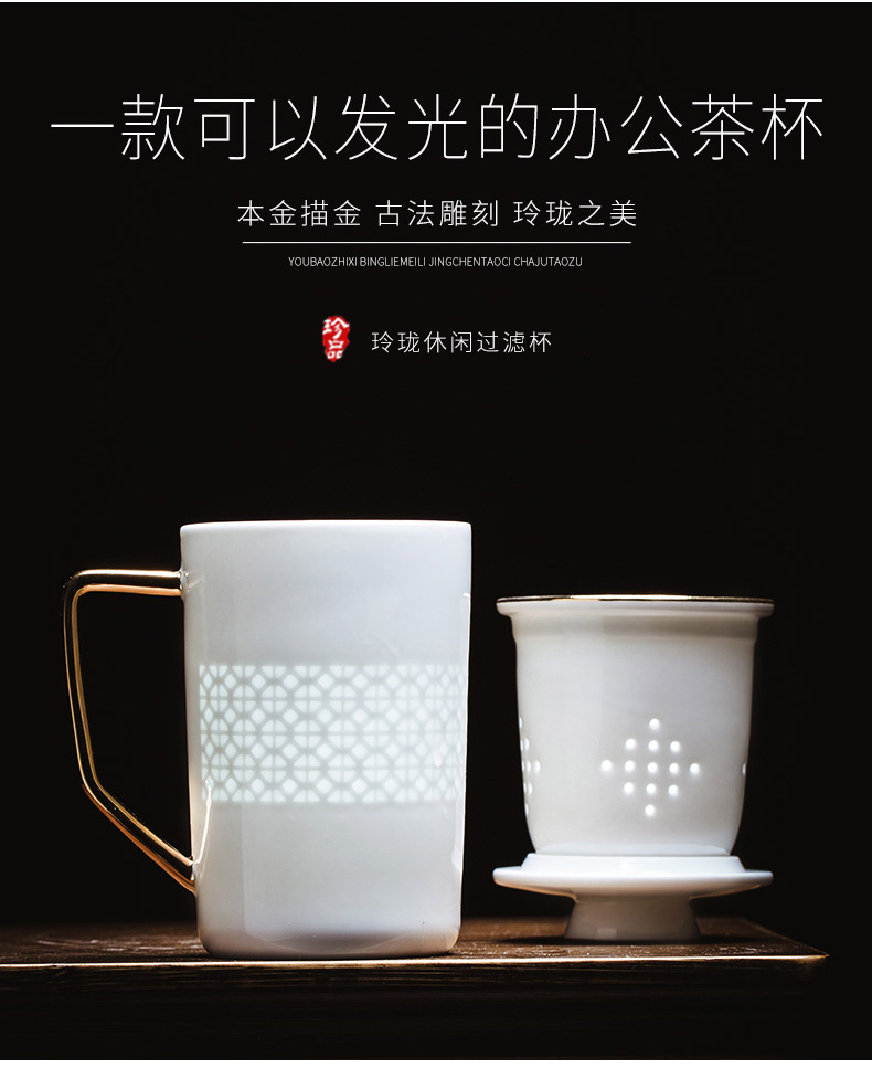 See Colour and exquisite porcelain of jingdezhen ceramic filter cup tea cups separation of tea cup home office cup with cover