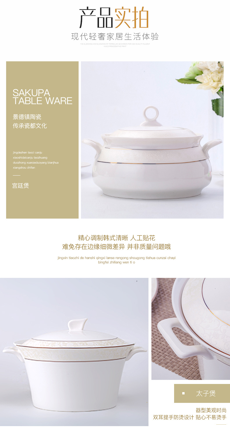 The dishes suit household contracted ipads porcelain tableware European bowl chopsticks combination of jingdezhen ceramic dishes Chinese style suit