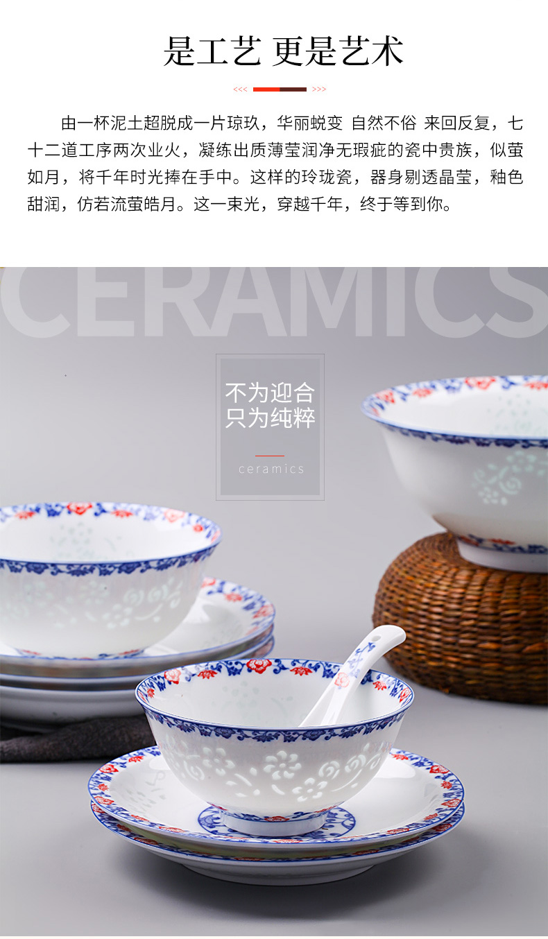 Jingdezhen blue and white porcelain tableware suit exquisite dishes home wedding gifts ceramic dishes Chinese contracted tableware