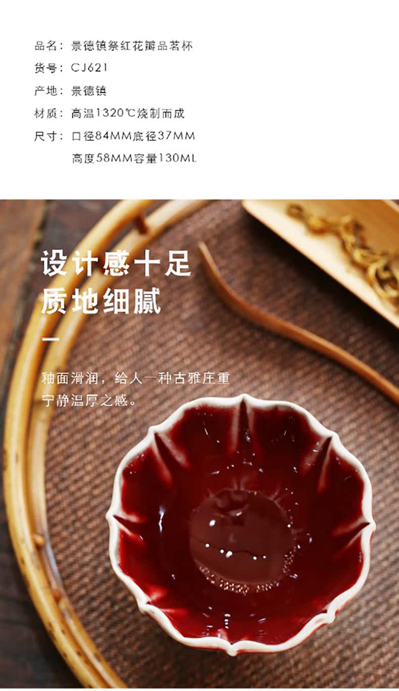 Undressed ore ruby red glaze jingdezhen ceramic cups kung fu tea tea, pure manual single cup sample tea cup master CPU