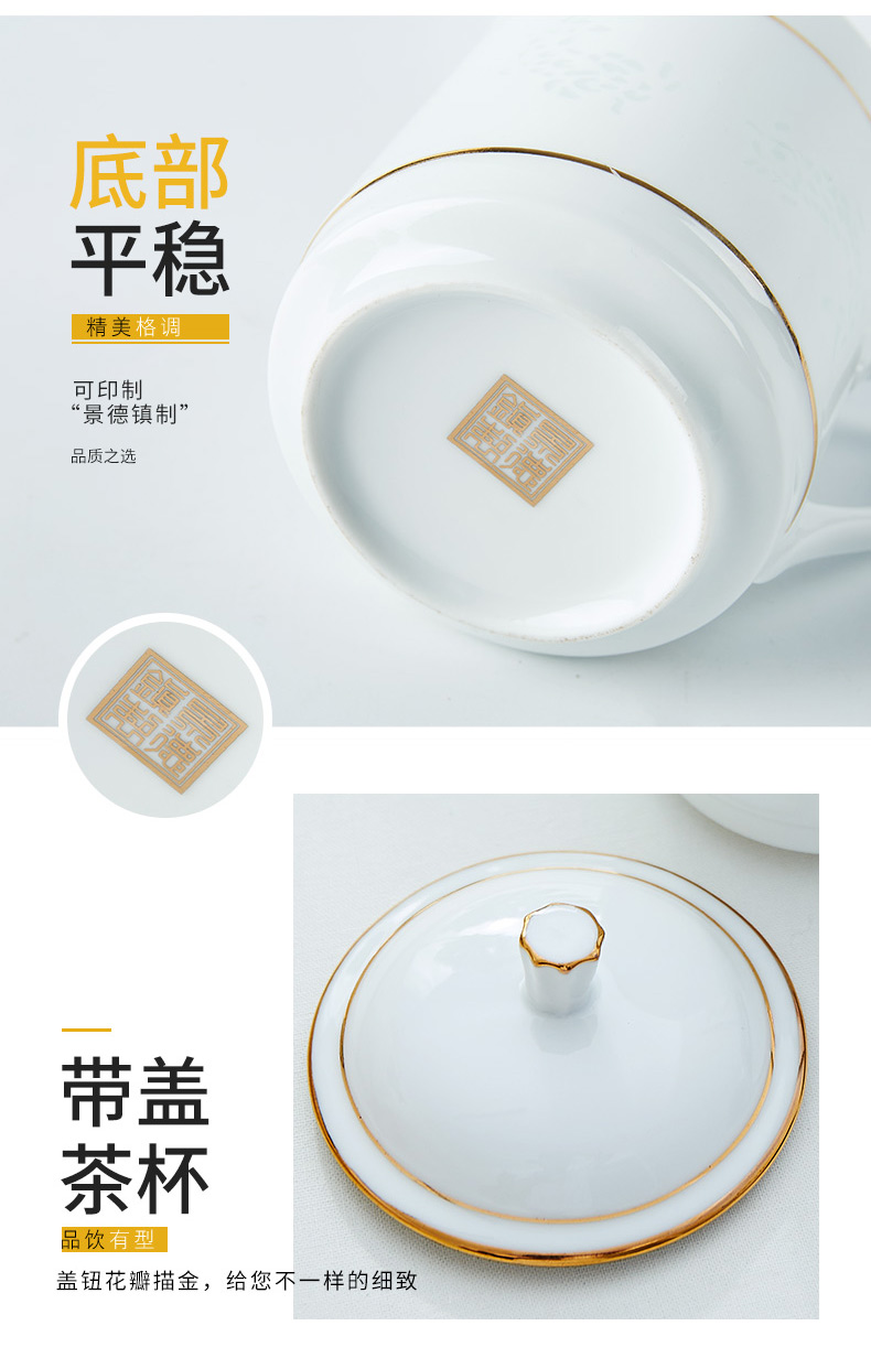 Jingdezhen ceramic cups office cup home with cover glass cup hand - made by patterns and exquisite see colour cup and meeting